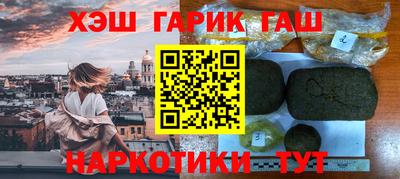 метамфетамин Майкоп