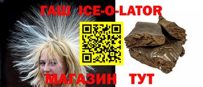 jwh Магнитогорск