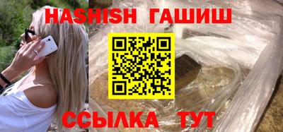 метамфетамин Майкоп