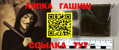 ALPHA PVP Бузулук