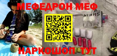 метамфетамин Майкоп