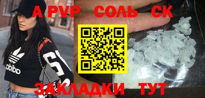 метамфетамин Майкоп