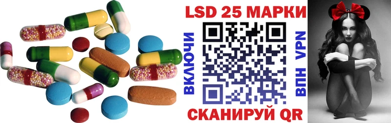 Купить закладки  Дальнереченск  ЛСД экстази кислота 