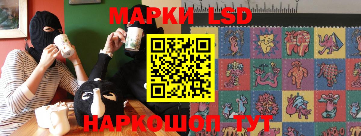 гидра онион  Вход с VPN  Дальнереченск  Лсд 25 экстази ecstasy  ЛСД экстази ecstasy 