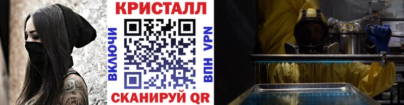 Купить закладки  Дальнереченск  Метамфетамин витя 