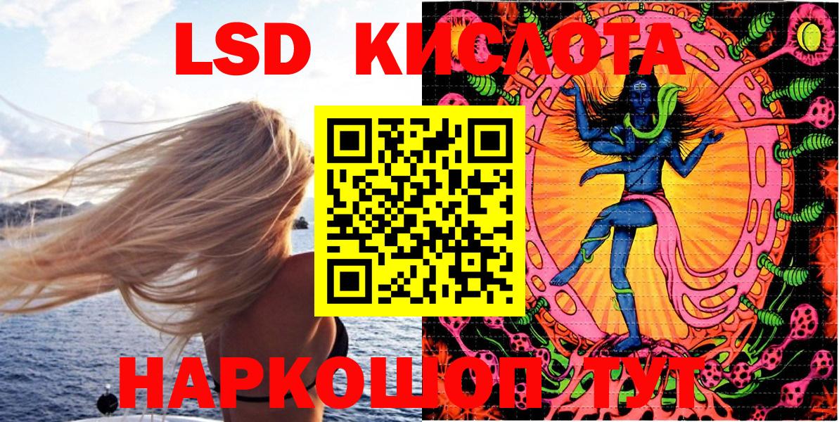 Наркотические марки 1500мкг  Дальнереченск  Наркотические марки 1500мкг 