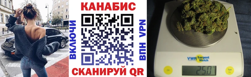 Каннабис VHQ  Купить где  Дальнереченск 
