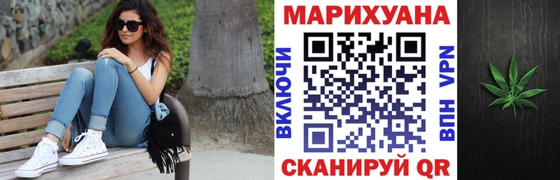 Бошки марихуана LSD WEED Дальнереченск