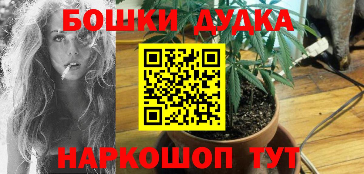 Конопля White Widow  Марихуана тримм  Вход с VPN  Дальнереченск  Конопля индика 